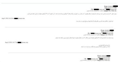 Major Iranian IT vendor paying large ransom to resolve recent cyberattack