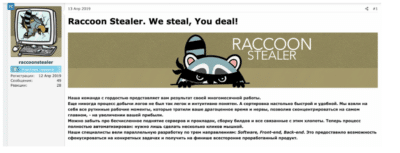 Ukrainian national pleads guilty in U.S. court for operating the Raccoon Infostealer