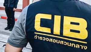 Une femme arrêtée par la police thaïlandaise pour un lien présumé avec une arnaque amoureuse de 182 millions de dollars