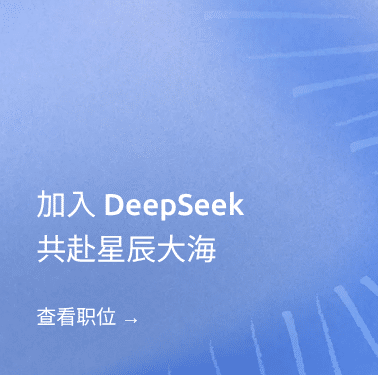 Campagne de cyberespionnage chinoise alimentée par Claude Code et DeepSeek